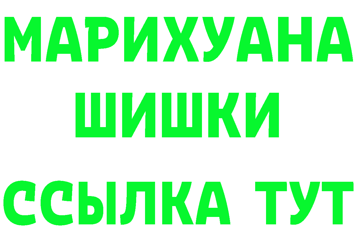 Бутират бутик вход даркнет mega Отрадная