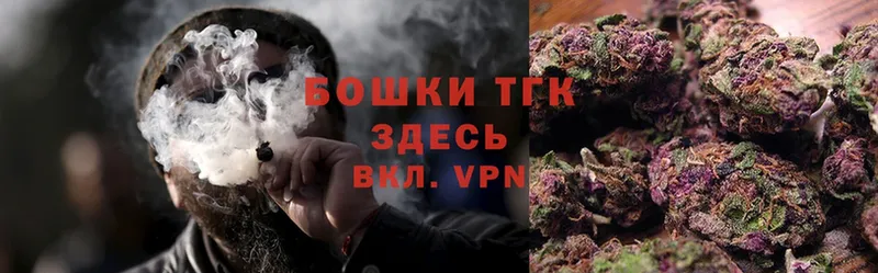 Бошки Шишки OG Kush  сколько стоит  Отрадная 